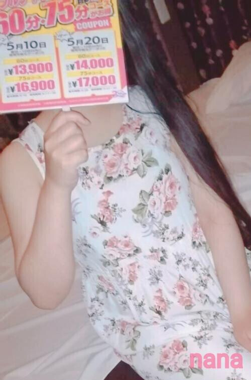 そろそろ注意？