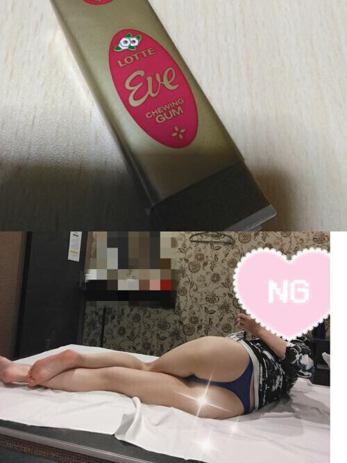 心地良いｵﾅのすすめ😳🙇💖懐かしい香水ガムと共にご挨拶…✨