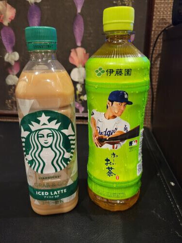 ずっと