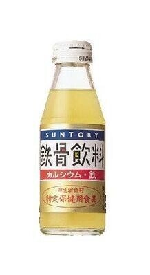 問題発言…！？