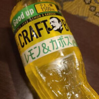 昨日のお礼💛