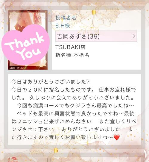 お礼