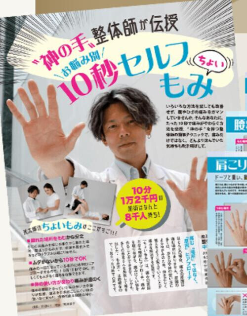 S様、前日予約ありがとうございます