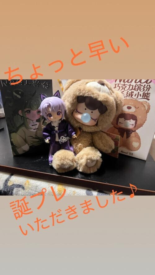 成長が早い😭