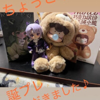 成長が早い😭