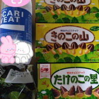 昨晩も誠に有難う御座いました🙇✨💖💏