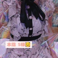 •*¨*•.¸♬︎本指S様•*¨*•.¸♬︎