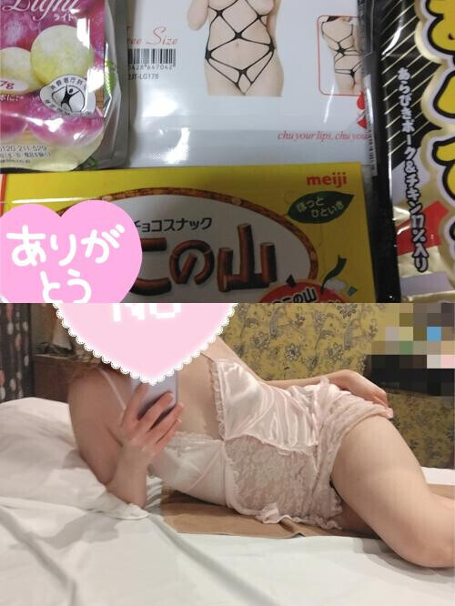 楽しいね😘💓TSUBAKI😊💓最高か💖TSUBAKI💓