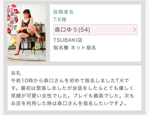 T.K様、応援コメントありがとうございました(o^^o)