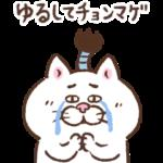 ★ゲゲゲ★