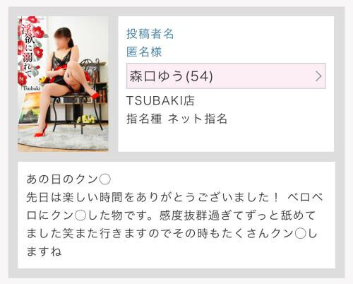 匿名様、、せめてイニシャルを(*´Д｀*)
