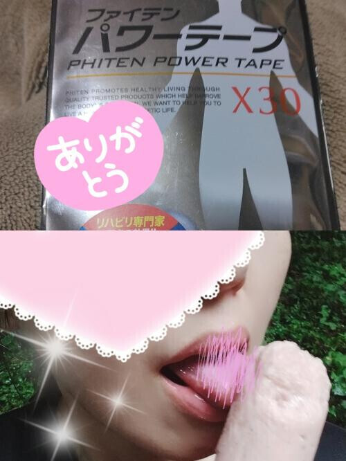 🌲森の中からあらびき肉棒とともに✨ご挨拶😊💖