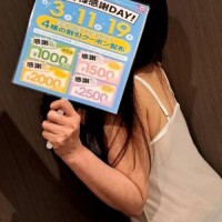 仙道くらん