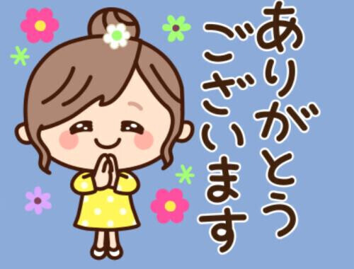 お礼とご報告♡(๑♡ᴗ♡๑)