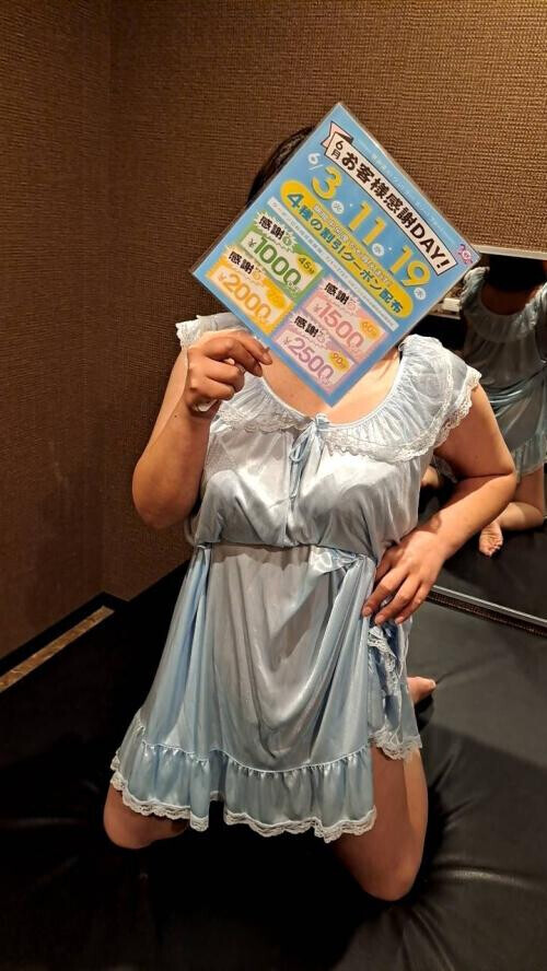 イベント告知