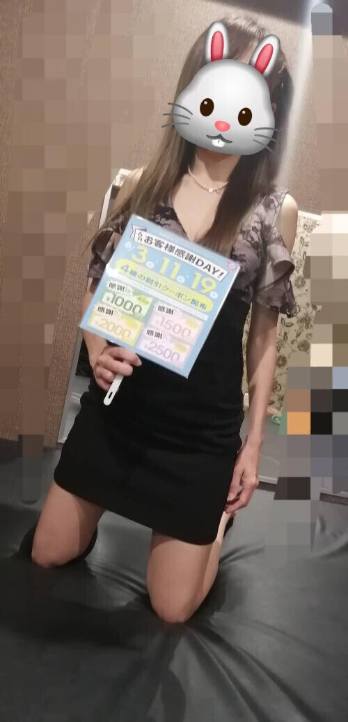 お知らせ☆☆