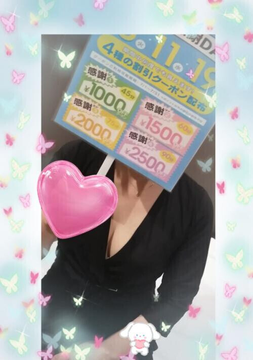 イベント告知とお礼