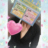 イベント告知とお礼