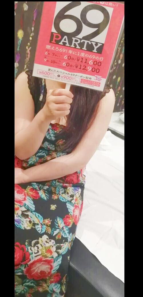 💓6/9💓観てね👀