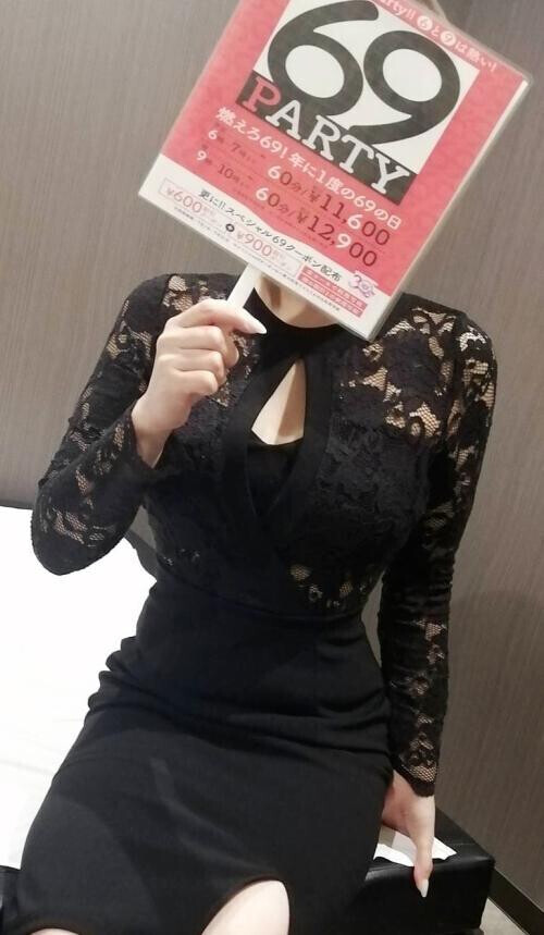 またまた