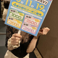 北条美琴