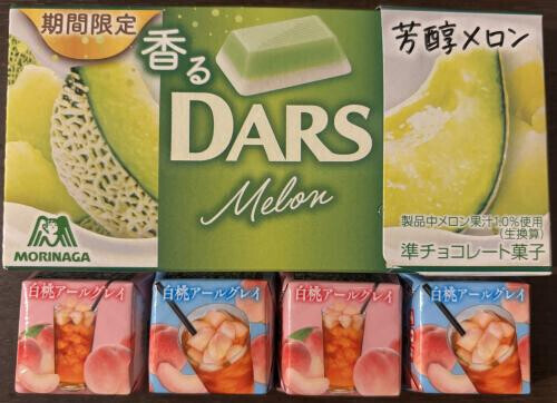 こんばんは🤗みわです🌼