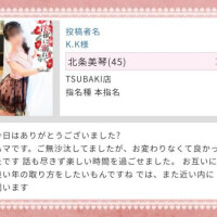 ☆K.K様へ☆