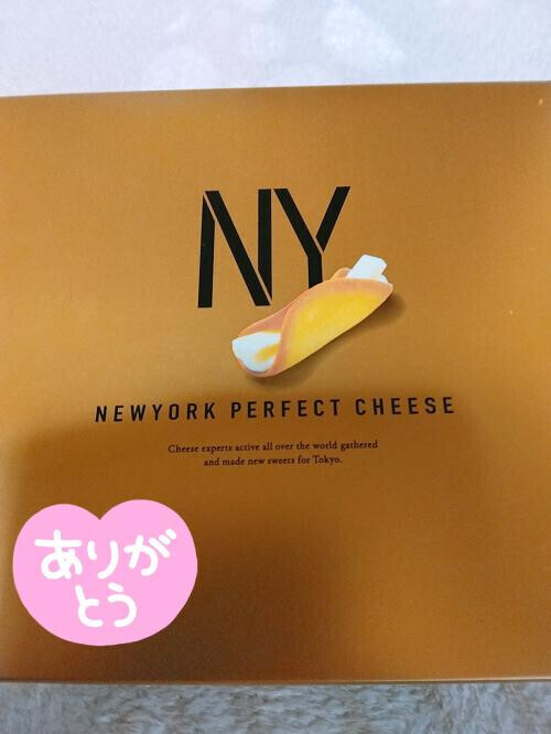 昨夜も誠に有難う御座いました😊💖