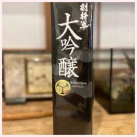 昨夜は