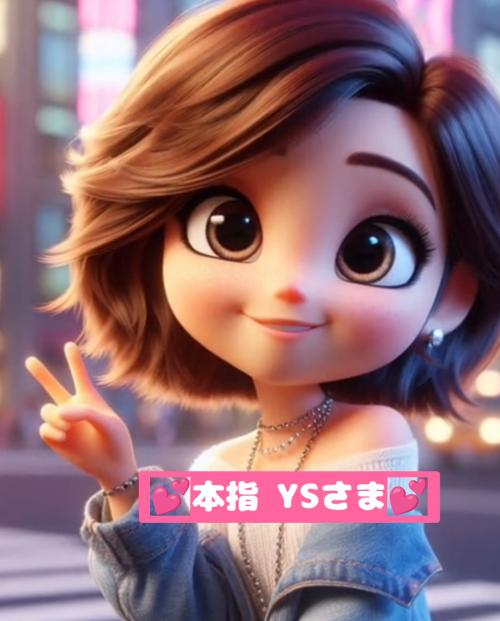 •*¨*•.¸♬︎本指YS様•*¨*•.¸♬︎