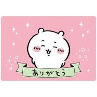 ありがとうございます❤