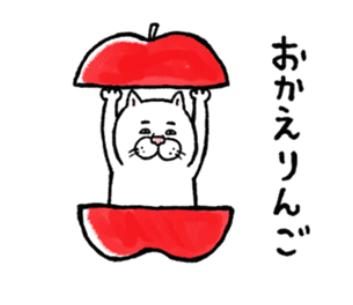 本日