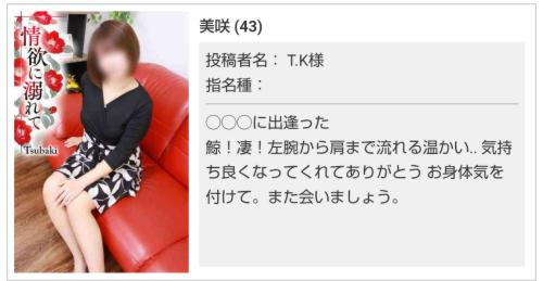 TK様(՞⸝⸝ᵒ̴̶̷᷄꒳ᵒ̴̶̷᷅⸝⸝՞)💕