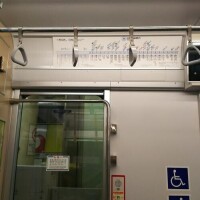翼ねお