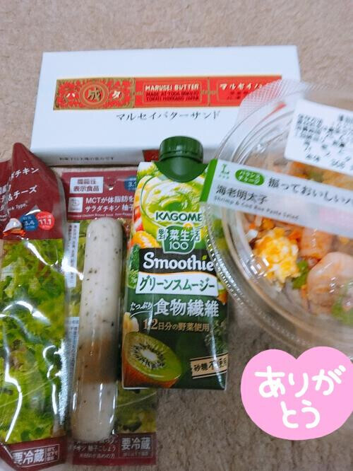 TSUBAKIタイムじゃないのに…天王町へ🏩💖
