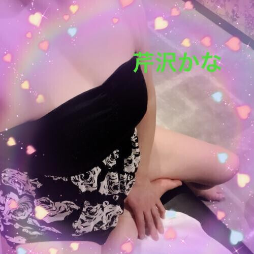 芹沢かなです