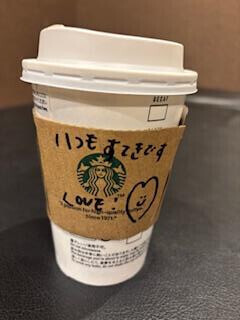 うれしい日
