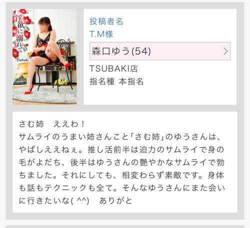 T.M様❤️片手にピストル🎵