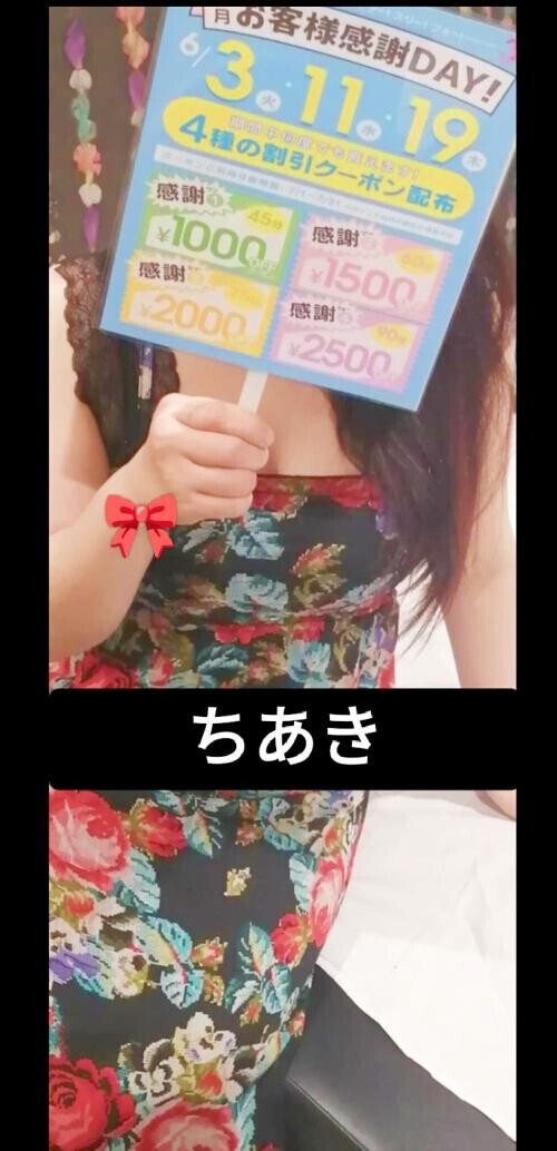 予告(^_-)-☆