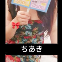 ちあき
