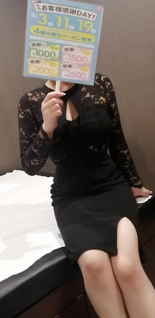 告知