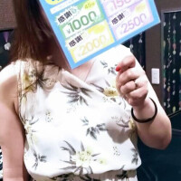 19日☻クーポン配布☻