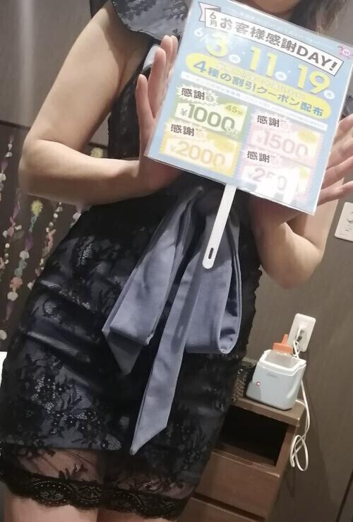 u.hさま