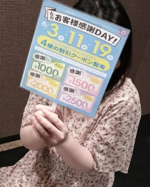 出勤しました✨