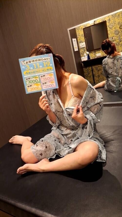 ごめんなさい