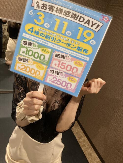 イベント告知♪