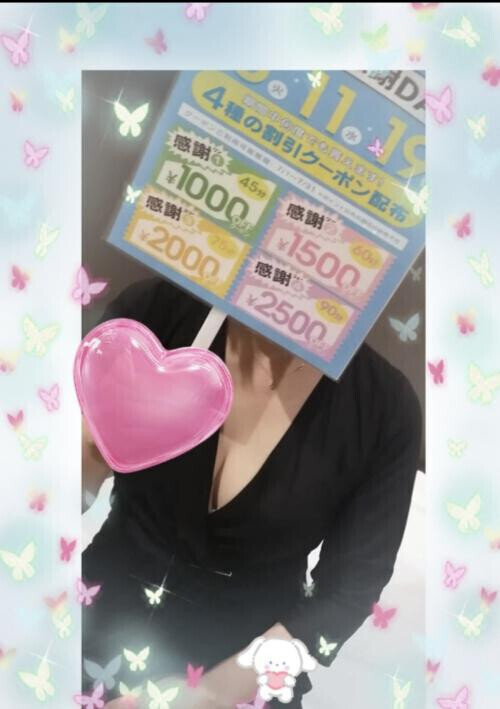 イベントの告知です