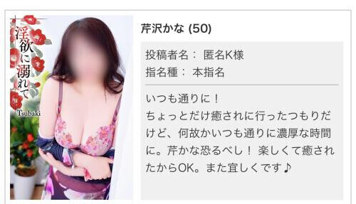 ありがとうございます
