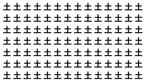 『土』じゃない漢字を探せ
