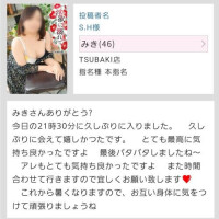 Hさん応援コメントありがとうございます💜
